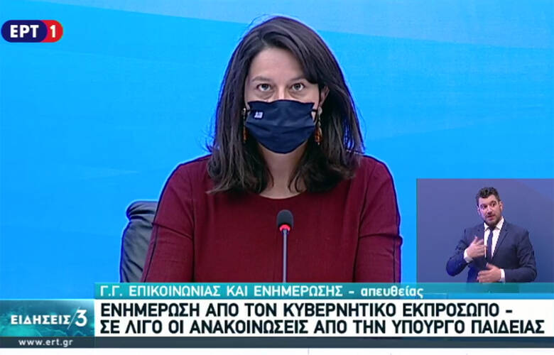 Οι ανακοινώσεις για το άνοιγμα των σχολείων