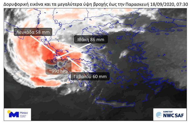 Ιανός: Πολύ μεγάλα ύψη βροχής το διήμερο