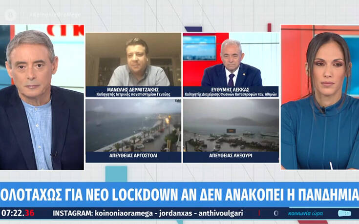 Δερμιτζάκης: Αν κάνουμε lockdown τώρα, θα κάνουμε ξανά τον Δεκέμβριο – Δεν είναι καλή ιδέα