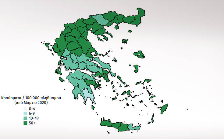 Οι περιοχές που εντοπίστηκαν τα κρούσματα σήμερα 21/9 – Τα 174 είναι στην Αττική