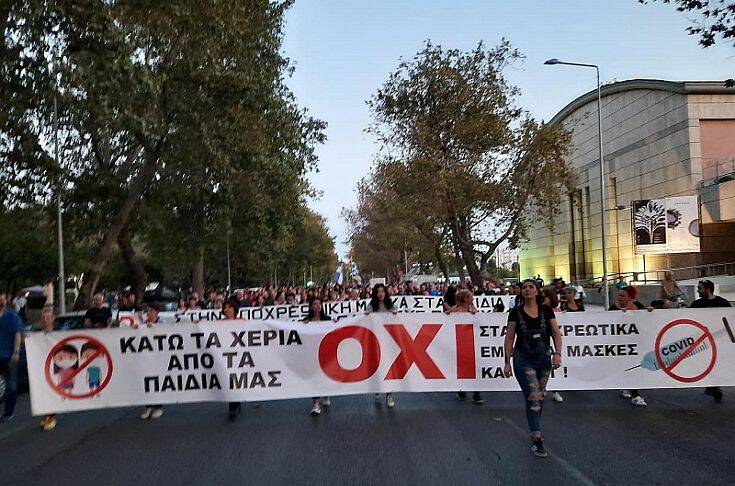 Πορεία των αρνητών της μάσκας στη Θεσσαλονίκη
