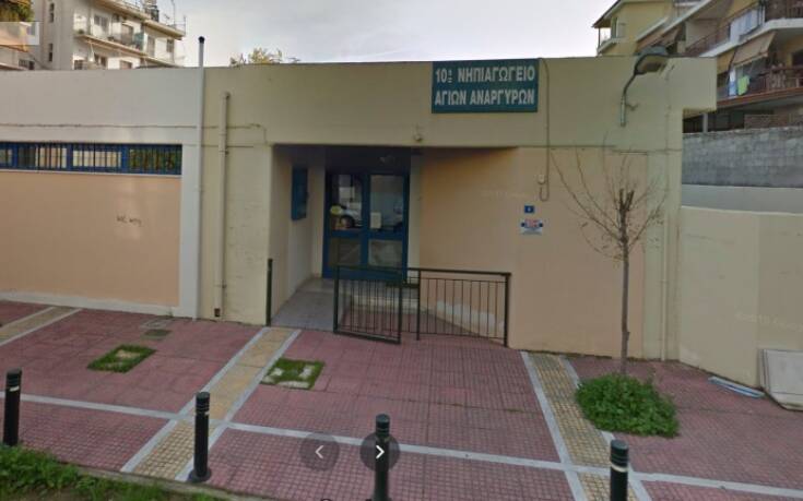 Συναγερμός στους Αγίους Αναργύρους: Θετικό στον κορονοϊό παιδί νηπιαγωγείου – Κλείνει για 14 μέρες το σχολείο