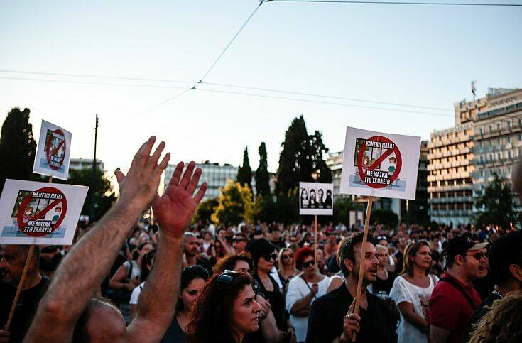 Μεγάλη συγκέντρωση γονέων τώρα στο Σύνταγμα με σύνθημα «Κανένα παιδί με μάσκα στα σχολεία»