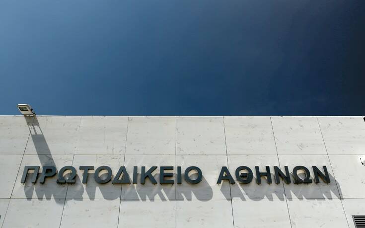 Ορίστηκε η πρώτη ανακρίτρια αρμόδια για υποθέσεις ευρωπαϊκού οικονομικού ενδιαφέροντος