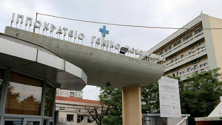 Κορονοϊός : Κατέληξε 88χρονος στο Ιπποκράτειο – Στους 332 οι νεκροί