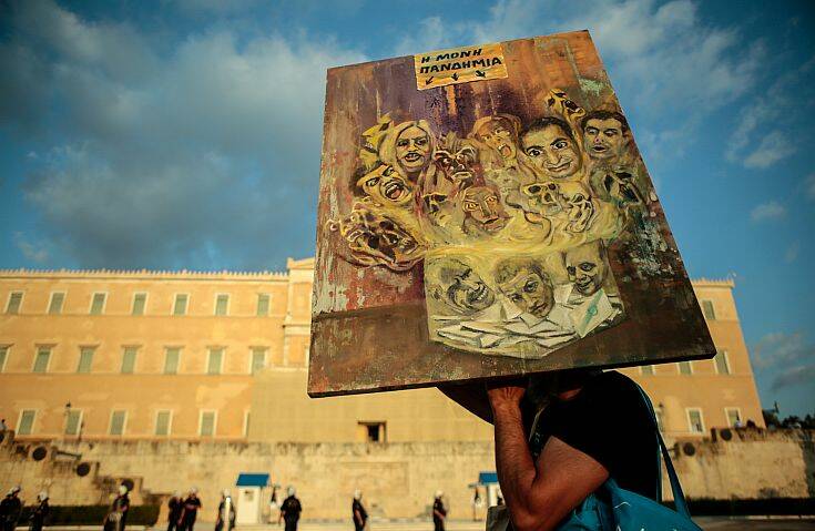 Συγκέντρωση διαμαρτυρίας από «αρνητές μάσκας» στη Βουλή