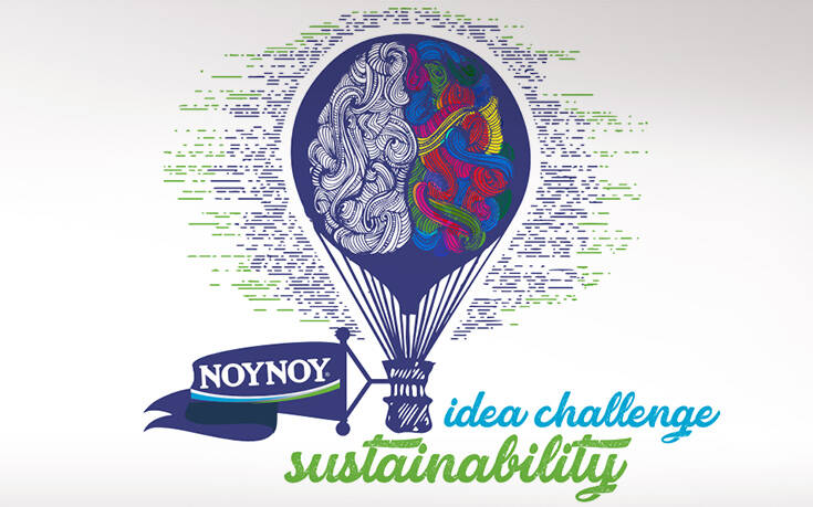Παράταση υποβολής συμμετοχών  για τον 2ο Διαγωνισμό Καινοτομίας  NOYNOY Idea Challenge Sustainability-Βιωσιμότητα