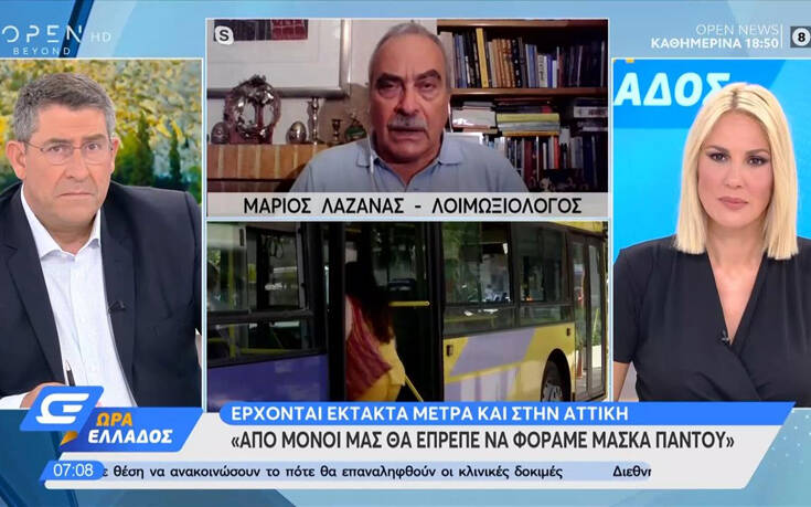 Λαζανάς: Από μόνοι μας θα έπρεπε να φοράμε μάσκα παντού