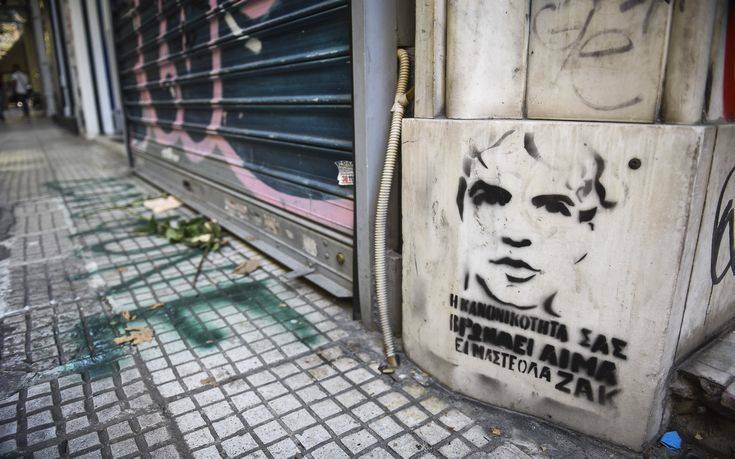 ΣΥΡΙΖΑ για Ζακ Κωστόπουλο: Η απονομή δικαιοσύνης συνιστά τον ελάχιστο φόρο τιμής στη μνήμη του