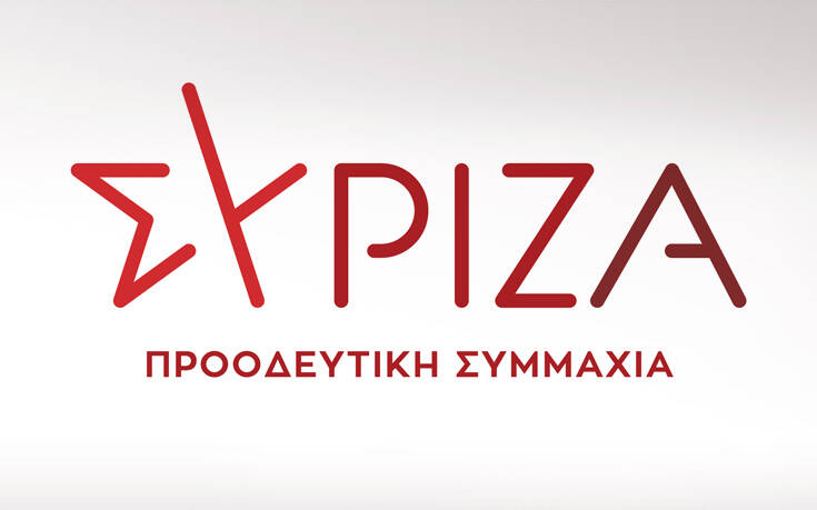 ΣΥΡΙΖΑ σε κυβέρνηση: Ξεκάθαρη απόπειρα σκανδαλώδους εύνοιας των ασφαλιστικών ομίλων