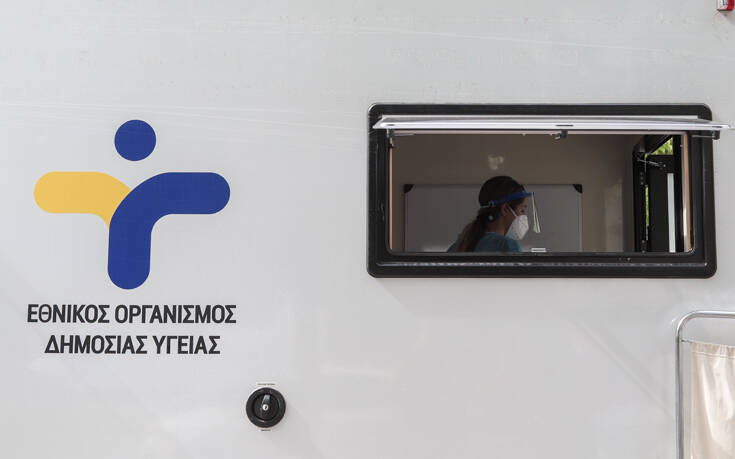 Πού πραγματοποιούνται δωρεάν rapid test σήμερα Σάββατο 29 Οκτωβρίου