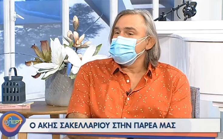 Άκης Σακελλαρίου για «Νόσο των λεγεωνάριων»: Έχω επαναπροσδιορίσει πολλά πράγματα