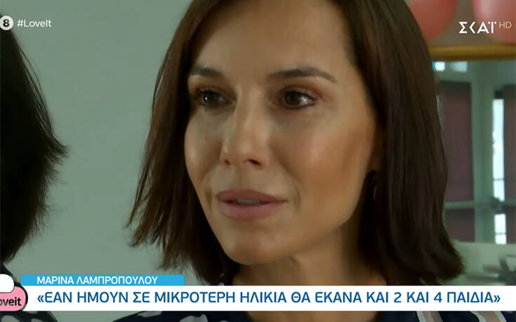 Συγκινεί η Μαρίνα Λαμπροπούλου: Δε μου φέρθηκε η ζωή έτσι όπως μου αξίζει