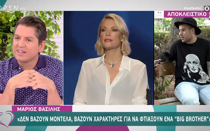 GNTM 3: «Είναι στημένο, &#8220;κομμένο&#8221; και “ραμμένο” για να είναι reality και όχι μόδα»