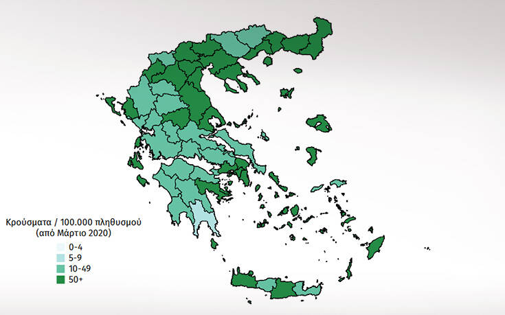 Ο «χάρτης» της Πέμπτης: Πού εντοπίστηκαν τα 372 κρούσματα &#8211; Στο «κόκκινο» Αττική και Πέλλα