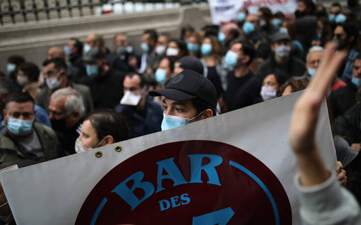 «Σε απόγνωση» ο χώρος της εστίασης στη Μασσαλία, διαδηλώσεις κατά του λουκέτου