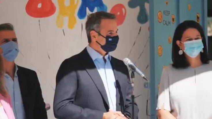 Μητσοτάκης για άνοιγμα σχολείων: Θαυμάζω την υπευθυνότητα των παιδιών να φορούν τις μάσκες