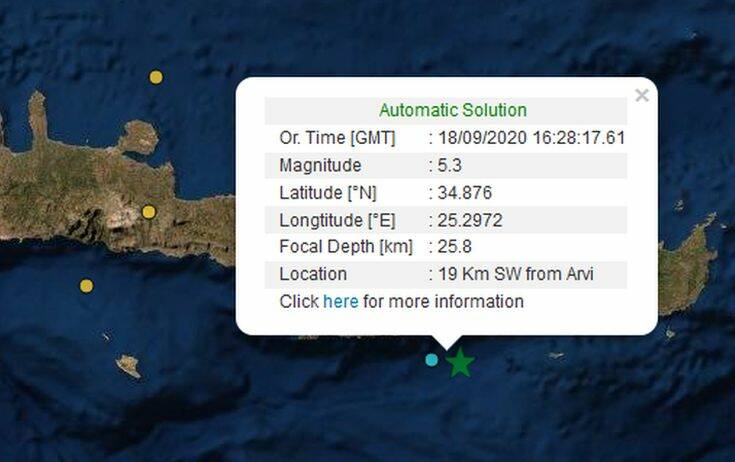 Μεγάλος σεισμός τώρα στην Κρήτη