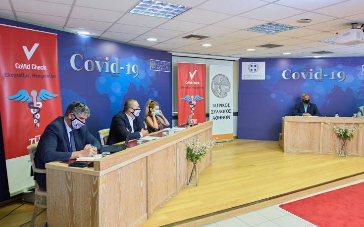 TÜV AUSTRIA CoVid Check: Το νέο ειδικό σχήμα ελέγχου της TÜV AUSTRIA