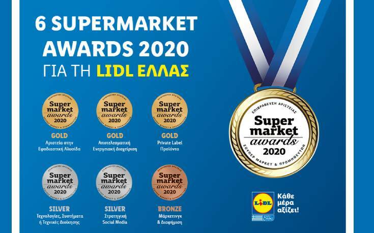 Έξι νέες διακρίσεις για τη Lidl Ελλάς στα Supermarket Awards 2020
