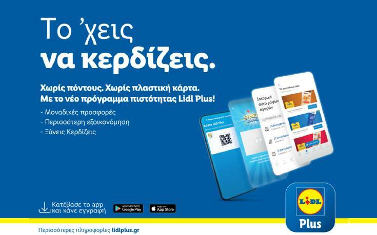 Η εμπειρία του σούπερ μάρκετ γίνεται πιο προσωποποιημένη από ποτέ