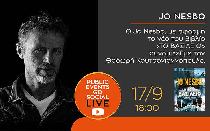 Ο Jo Nesbo στο #PublicEventsGoSocial