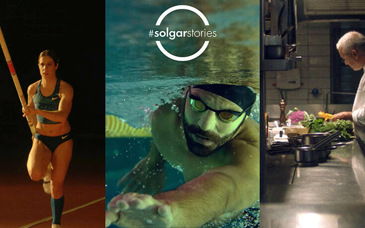 Η SOLGAR® δημιουργεί την καμπάνια #solgarstories