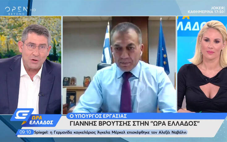 Επίδομα 534 ευρώ: Πληρώνονται 120.000 δικαιούχοι την Τετάρτη – Ποιους αφορά