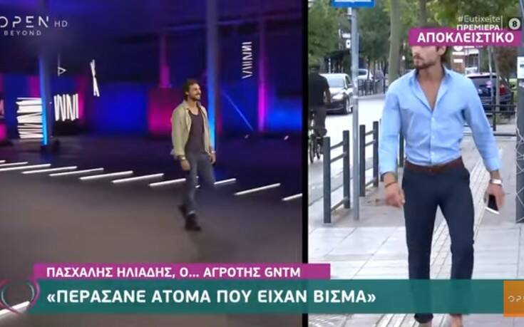 GNTM: «Πέρασαν άτομα που δεν ήταν να περάσουν, διότι είχαν κάποιο βύσμα»