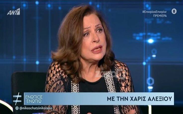 Χάρις Αλεξίου για αποχώρηση από τραγούδι: Δεν ανταποκρινόταν η φωνή μου πάντοτε, κυρίως στο live