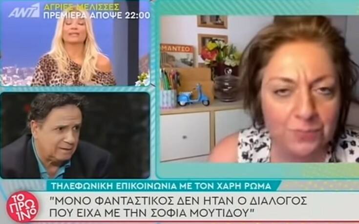 Κόντρα Ρώμα-Μουτίδου για το «Καφέ της Χαράς»: «Ο λόγος σου απέναντι στον δικό μου»