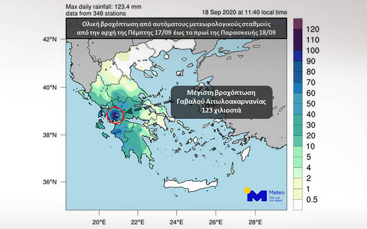 Η βροχή που έφερε ο Ιανός σε χάρτες: 185 χιλιοστά στο Ιόνιο μέσα σε 32 ώρες