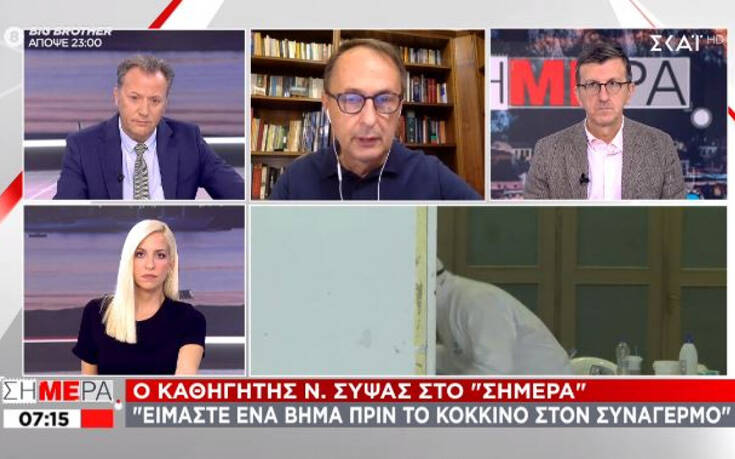 Προειδοποίηση Σύψα: Η Αττική ένα βήμα πριν την απαγόρευση κυκλοφορίας &#8211; Πώς θα γίνει το lockdown