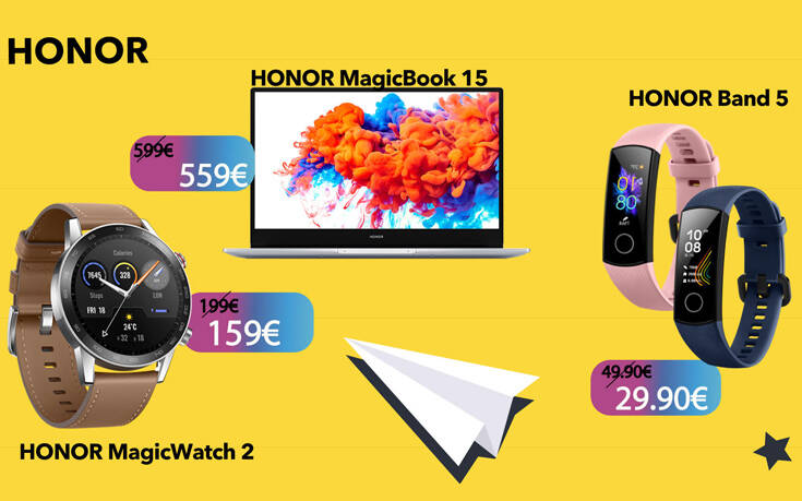«Επιστρέφουμε»… με Honor προσφορές σε laptop και wearables