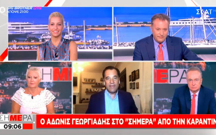 Άδωνις Γεωργιάδης: Η πανδημία δεν κάνει διακρίσεις &#8211; Είμαι πολύ καλά