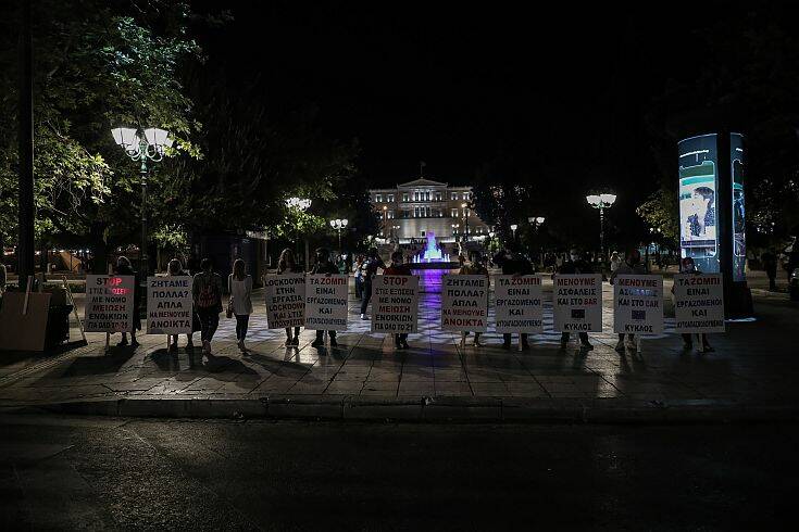 Μεταμεσονύκτια διαμαρτυρία από καταστηματάρχες στο Σύνταγμα – Τα αιτήματά τους
