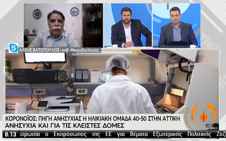 Βατόπουλος: Το φθινόπωρο θα είναι μεγάλη πρόκληση για τους γιατρούς για να μπορέσουν να ξεχωρίσουν τη γρίπη από τον κορονοϊό