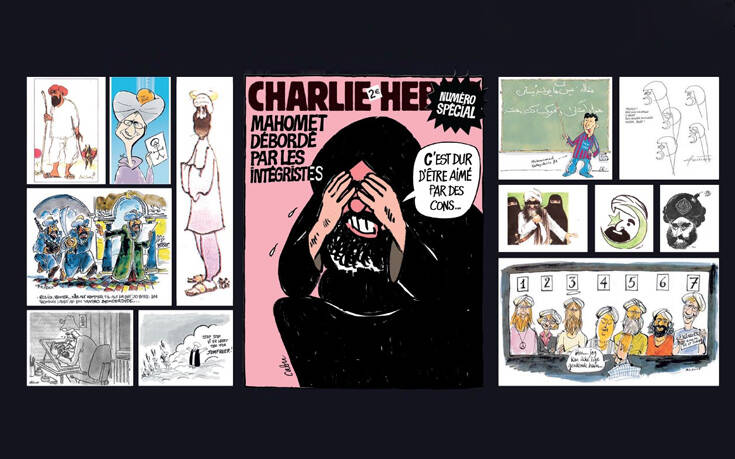 Charlie Hebdo: Αναδημοσιεύει σκίτσα του Μωάμεθ λίγο πριν τη δίκη για τη σφαγή στα γραφεία του