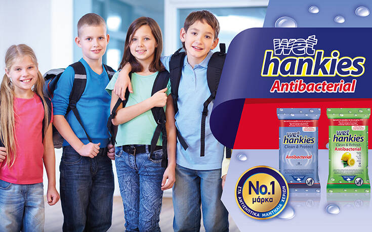Wet Hankies Antibacterial: Σίγουρη αντιβακτηριδιακή προστασία για μικρούς και μεγάλους