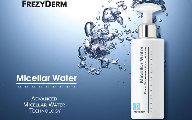 FREZYDERM Micellar Water: το μικκυλιακό νερό στην πιο αναβαθμισμένη εκδοχή του