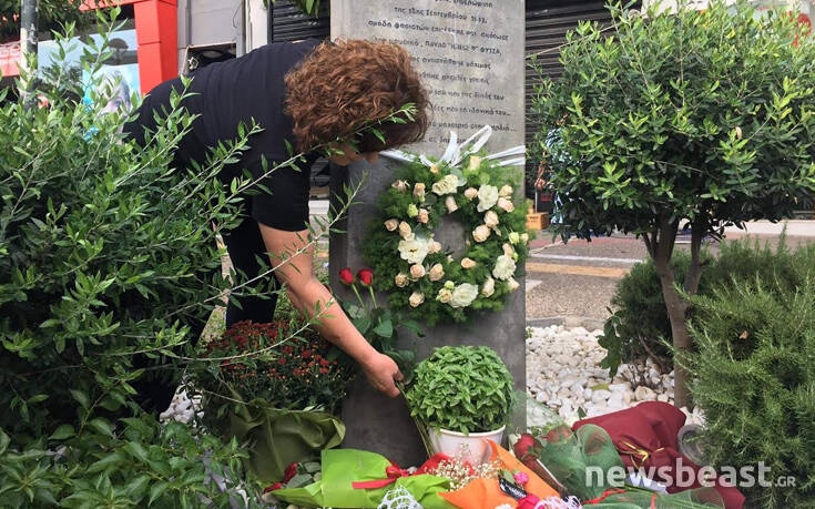 Συγκέντρωση στο μνημείο του Παύλου Φύσσα για τα 7 χρόνια από τη δολοφονία του