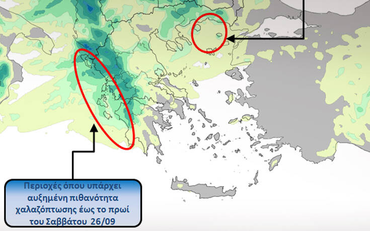 Καιρός: Αλλάζει από απόψε με πτώση της θερμοκρασίας, βροχές και καταιγίδες &#8211; Δείτε χάρτες