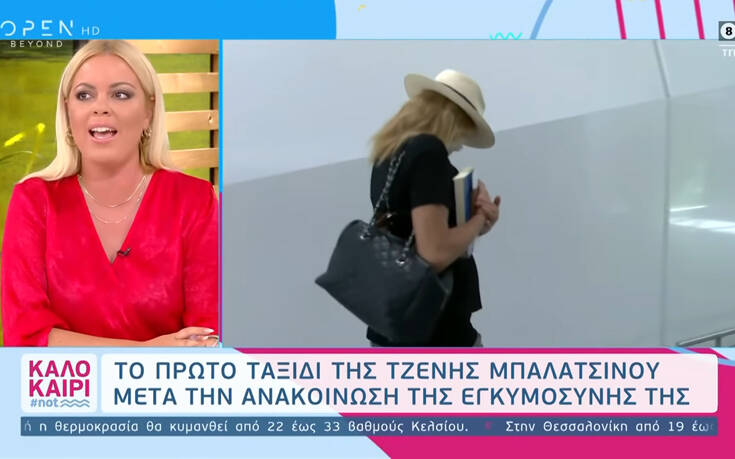 Τα πρώτα πλάνα της Τζένης Μπαλατσινού με φουσκωμένη κοιλίτσα