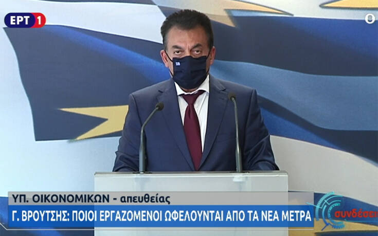 Βρούτσης: Θα συνεχιστούν τα μέτρα στήριξης εργαζομένων και ανέργων &#8211; Δυναμική αποκλιμάκωση της ανεργίας το 2021