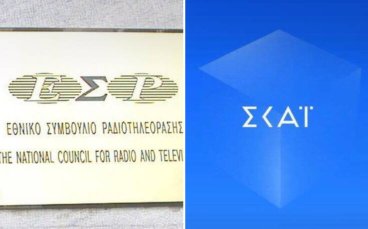 Το ΕΣΡ καλεί σε απολογία τον ΣΚΑΪ για το «Big Brother»