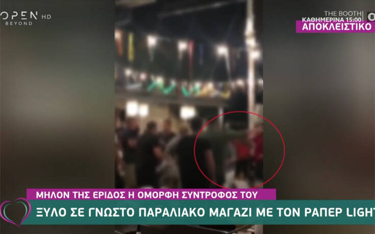 Άγριος καβγάς σε μαγαζί της Παραλιακής με κεντρικό πρόσωπο δημοφιλή ράπερ