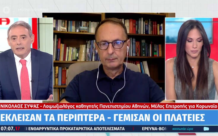 Σύψας: Εύκολο αλλά και καταστροφικό να παίρνουμε νέα μέτρα – Κάθε νέο μέτρο είναι μια πιστολιά στην οικονομία