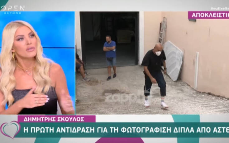 Δημήτρης Σκουλός: Η πρώτη αντίδραση μετά το σάλο με τη φωτογράφιση δίπλα σε άστεγο