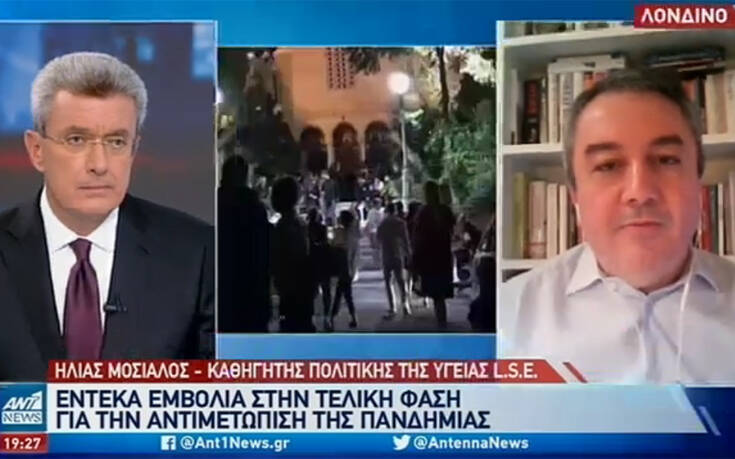 Μόσιαλος: Σε καμία περίπτωση δεν πρέπει να κλείσουμε μέσα τους 65άρηδες