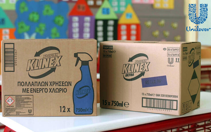 Ο Δήμος Αθηναίων και η KLINEX φροντίζουν για την υγιεινή και την καθαριότητα όλων των σχολείων Πρωτοβάθμιας Εκπαίδευσης της πόλης